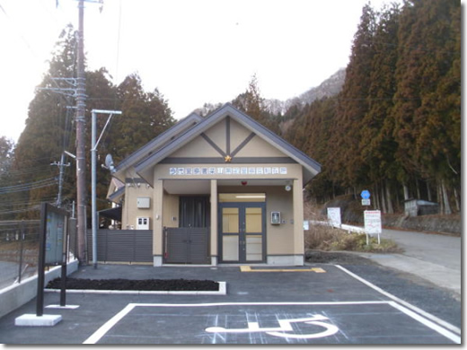栗山黒部の写真