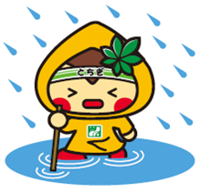 雨とちまる