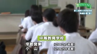 再編