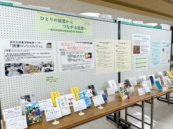 R7県立図書館展示1