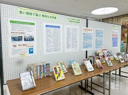R7県立図書館展示2