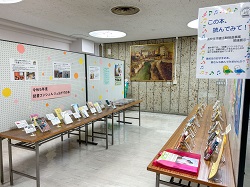 R5県立展示1