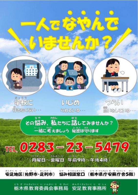 リーフレット表面