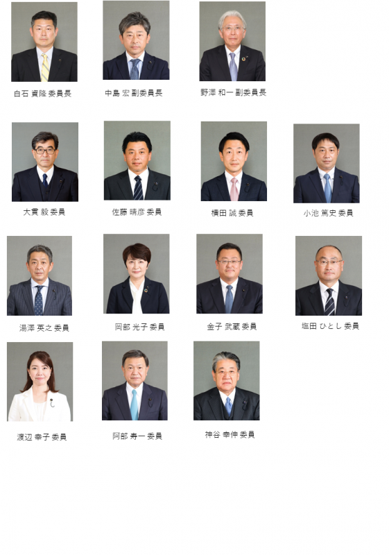R7議会運営委員会