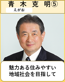 7-38