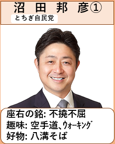 7-45
