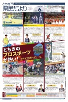 page 1 thumbnail