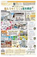 page 1 thumbnail