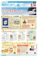 page 1 thumbnail