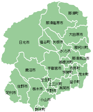 栃木県内の市町村の位置図：市町村名をクリックすると市町村のイベントカレンダーページにリンクします